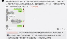 免费热门吃瓜爆料事件,娱乐圈风云再起，真相大揭秘！