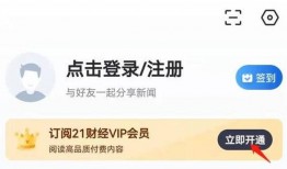 最新财经爆料通,揭秘最新市场动态与投资风向标