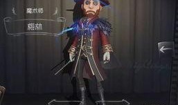 第五人格皮肤价格爆料最新,热门角色皮肤价格大揭秘！