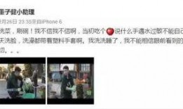 娱乐圈700多页爆料文,揭秘明星幕后真相与恩怨情仇