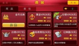 疯狂斗地主最新爆料视频,揭秘游戏升级与全新玩法！