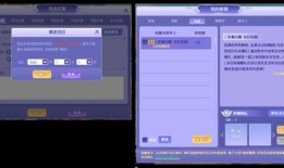 qq炫舞2021最新版本爆料,全新版本爆料，舞动青春新篇章